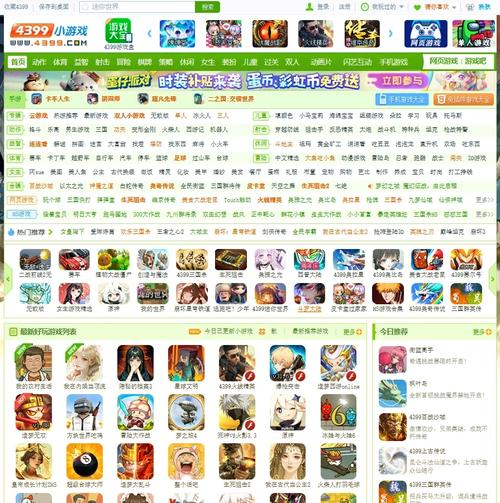3999小游戏免费是真的吗(省钱秘籍大揭秘)