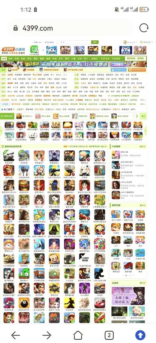 3396小游戏哪些好玩？推荐Top5人气小游戏榜单！