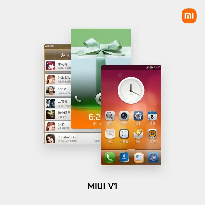 miui是什么？用户真实评价为什么都说好！
