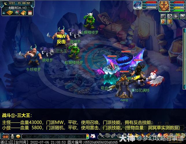 梦幻西游白骨精剧情攻略（解密任务流程和背景故事）