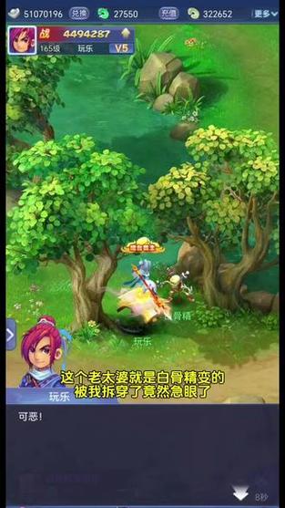 梦幻西游白骨精剧情攻略（解密任务流程和背景故事）