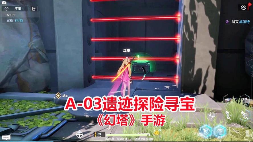幻塔A03宝箱开启技巧？(新手必学速通秘诀)
