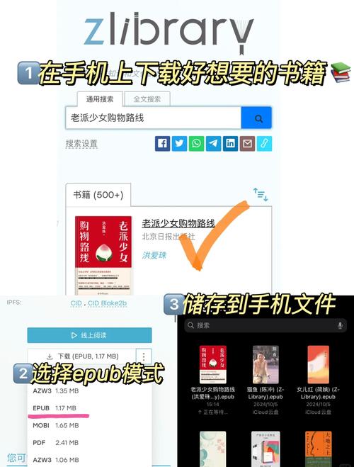 最简单的电子书哪里获取（免费平台大全攻略）