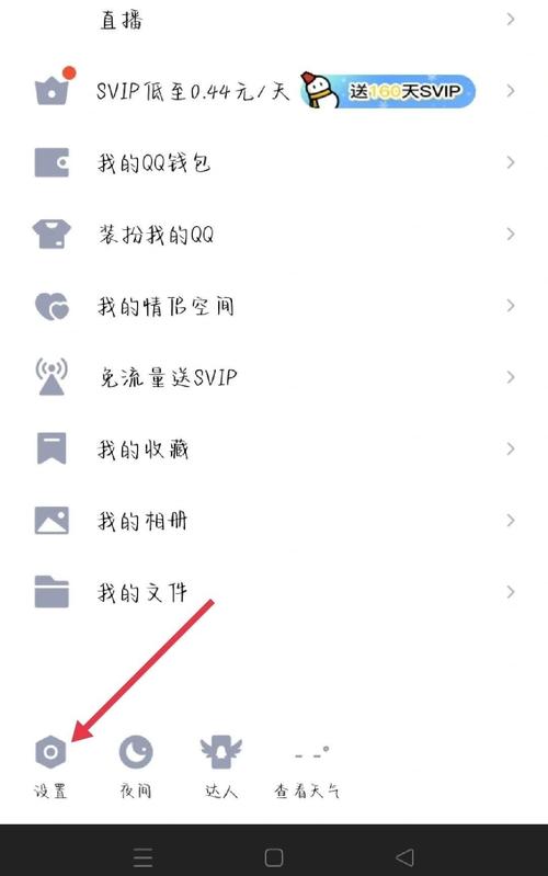 qq空间6.0新功能有哪些？五大升级点速览！