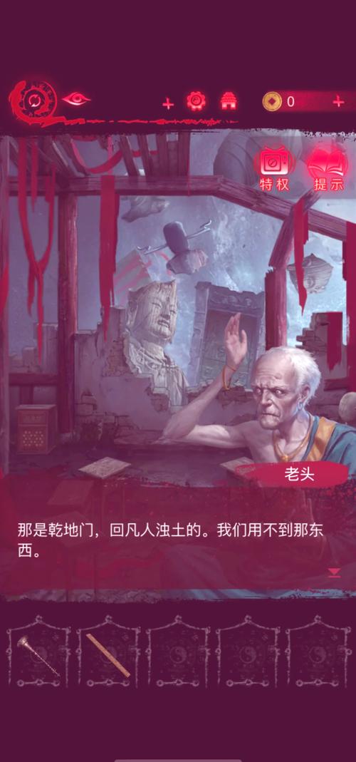 无间梦境6攻略必看指南，常见问题这样解决就能赢