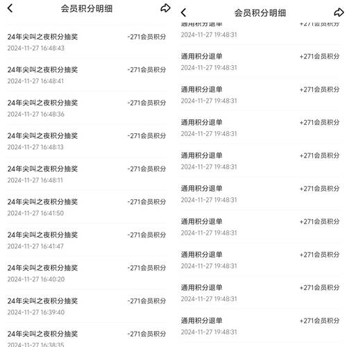 爱奇艺积分兑换常见问题？专家答疑解决所有困惑！