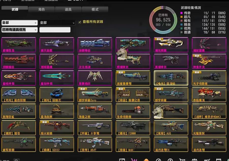 csol下水道武器推荐(实战必备三款神器介绍)