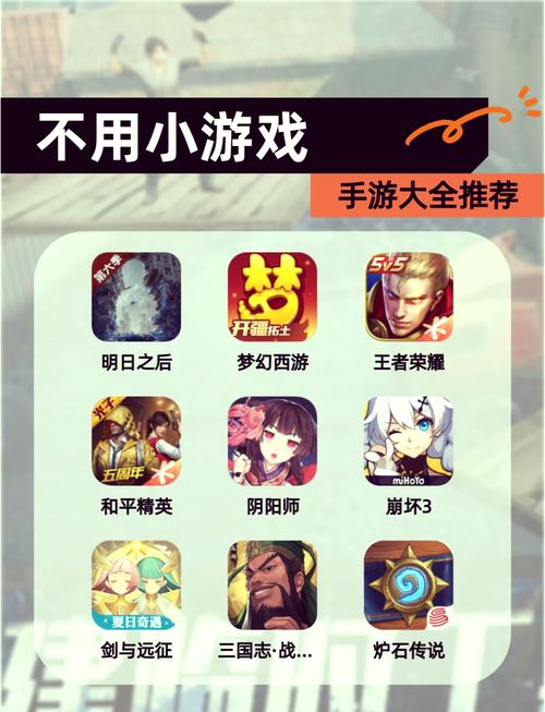 怎么玩不用安装的游戏？简单几步即刻开始游戏不费时！