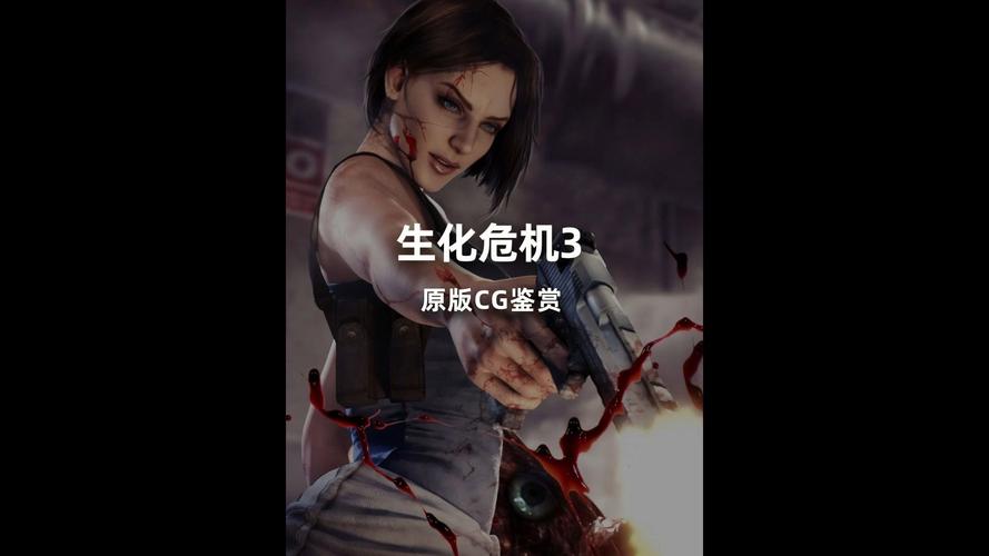 psp生化危机配置要求高吗（老机型运行情况实测）