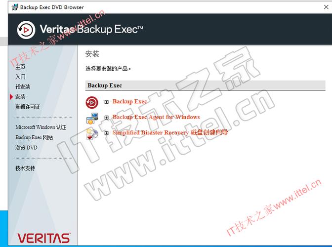 veritas备份效果怎么样？3个方法提升数据安全！
