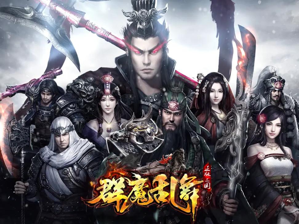 群魔乱舞3.0好玩不好玩？老玩家真实测评体验分享！