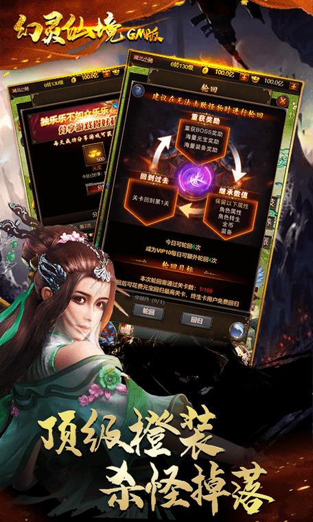 幻灵仙境好玩吗？游戏特色与玩法全解析