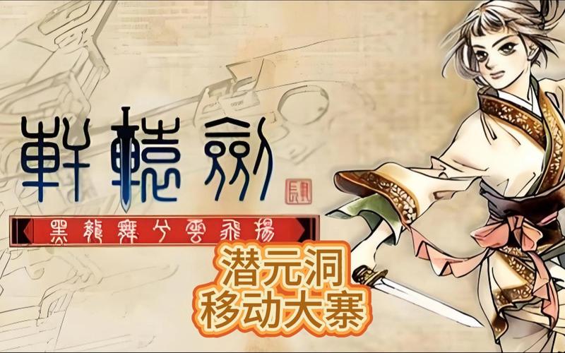 黑龙舞兮云飞扬相关作品推荐？这几本精选不错过！