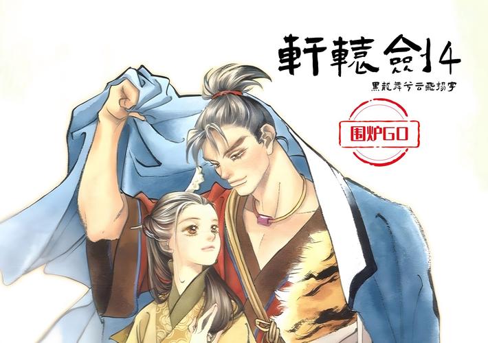 黑龙舞兮云飞扬相关作品推荐？这几本精选不错过！