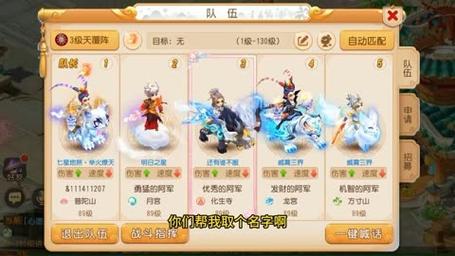 梦幻西游角色名字怎么取？推荐这几个风格适合各门派！