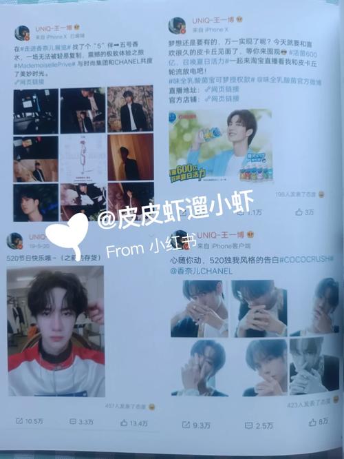 微博仅半年可见在哪设置？教你两步搞定隐私保护！