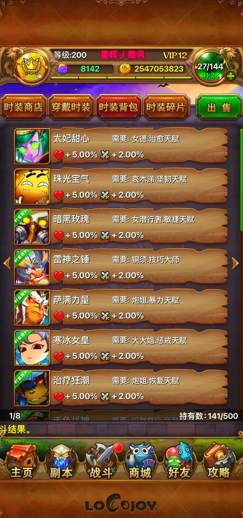 同行 我叫mt怎么玩？5个技巧轻松上手攻略分享！