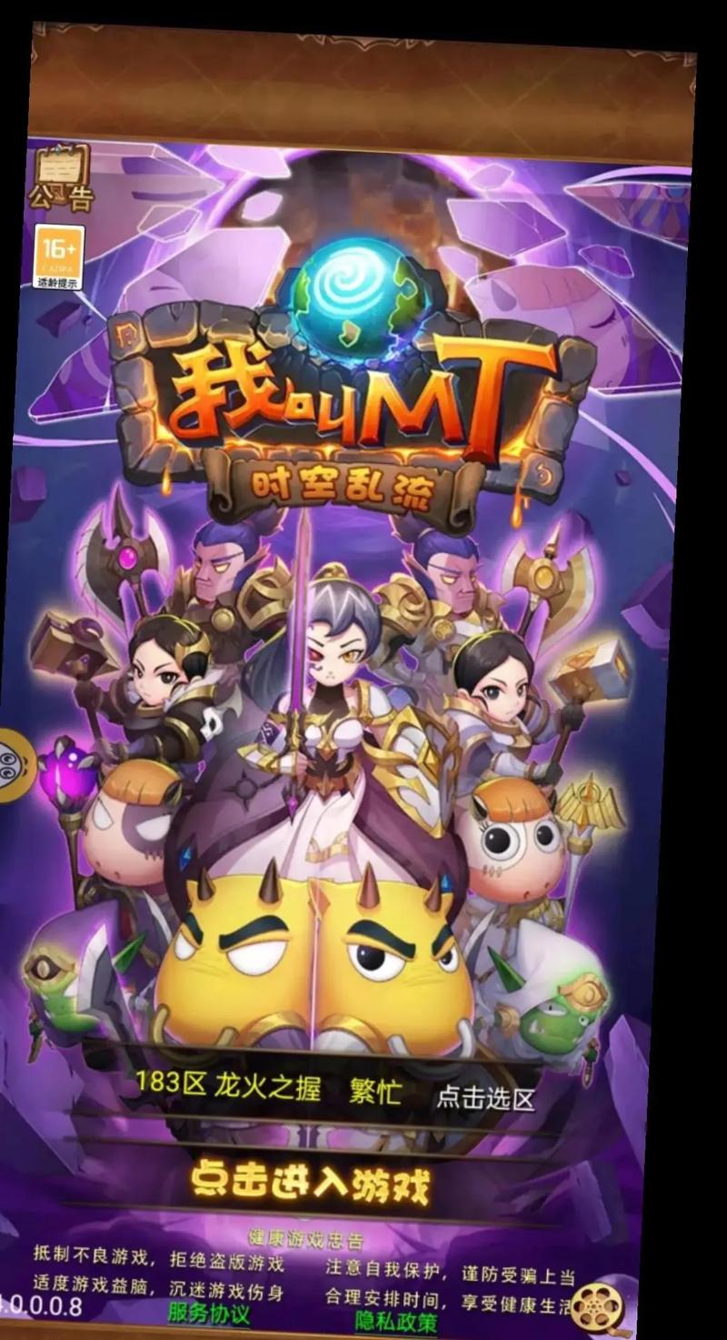 同行 我叫mt怎么玩？5个技巧轻松上手攻略分享！