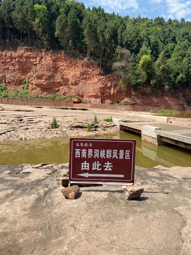 中江石林谷位于地区门票价格？省钱预订技巧分享！