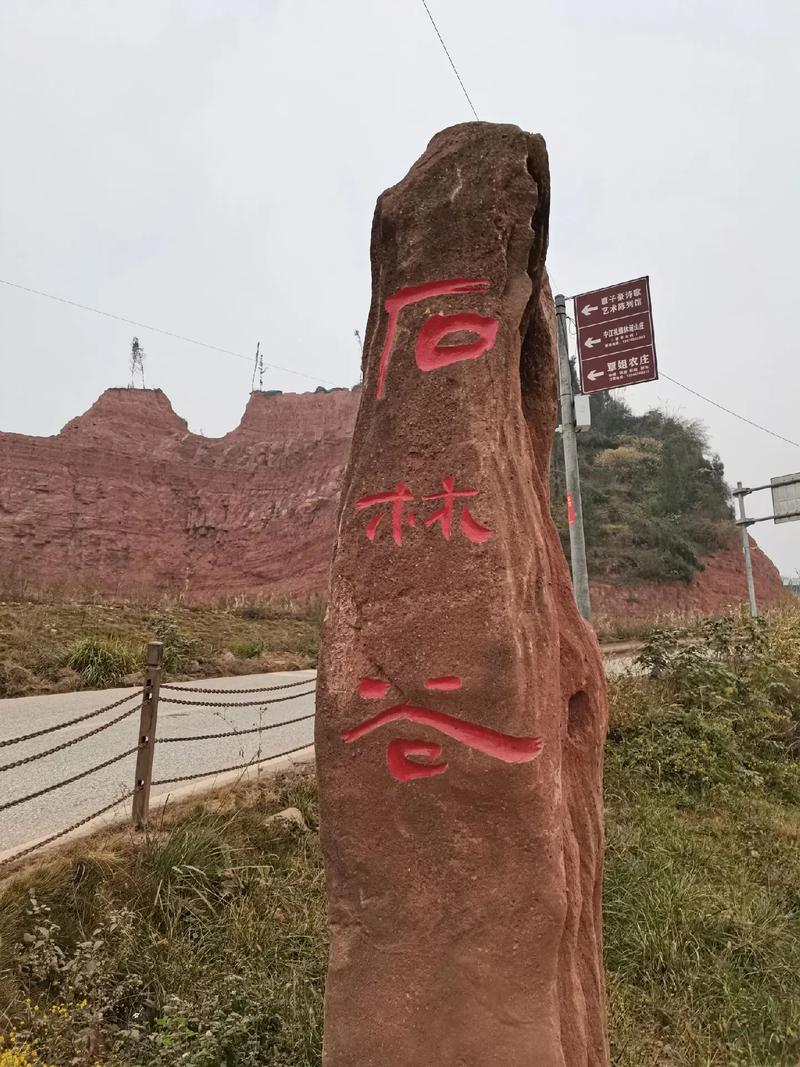 中江石林谷位于地区门票价格？省钱预订技巧分享！