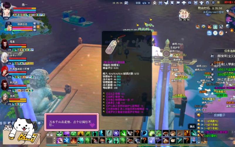 倩女幽魂石之灵哪里爆出？热门地图掉落点大全分享！