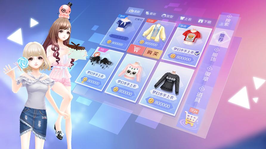 QQ炫舞体验服值得玩吗？老玩家分享真实评价对比！