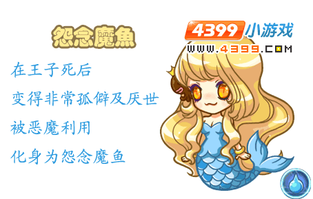 洛克王国艾莉儿属性怎么样？(全属性详细分析表！)