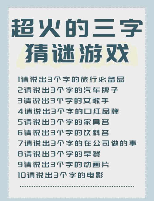 好玩文字游戏大比拼！盘点最受欢迎的6款佳作