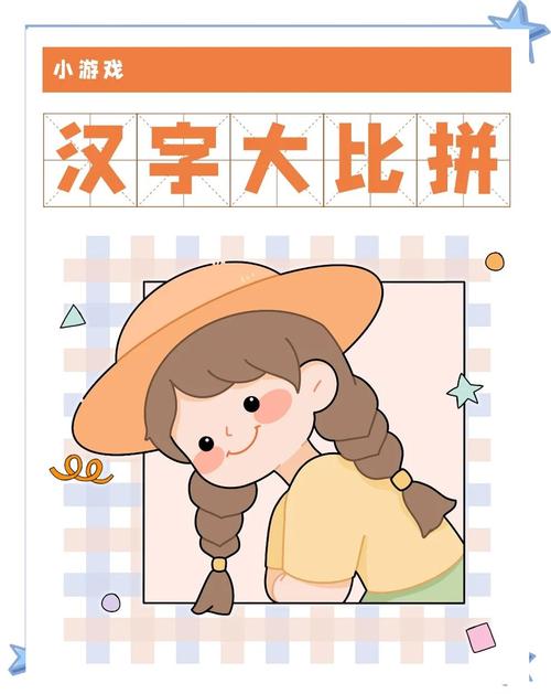 好玩文字游戏大比拼！盘点最受欢迎的6款佳作