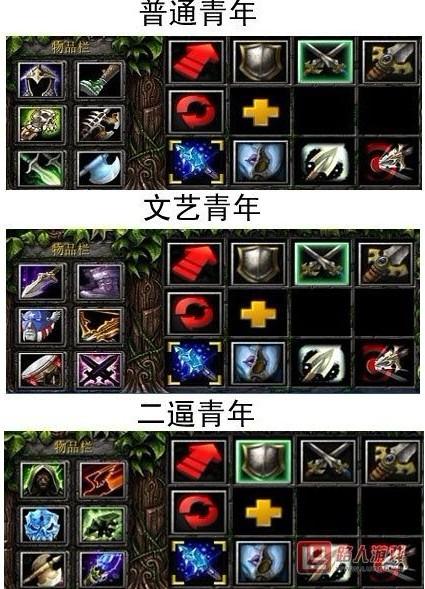 dota小黑出装有哪些技巧？5分钟学会轻松输出
