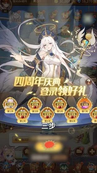 闪烁之光周年庆典时间安排？完整攻略带你玩转！