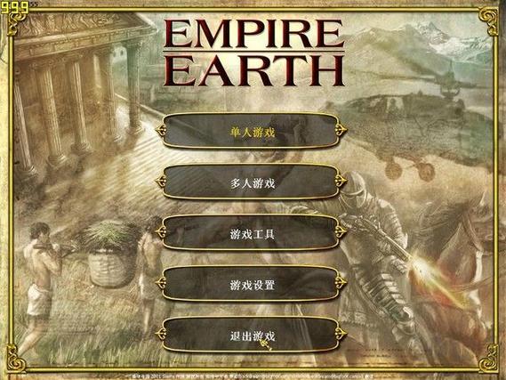 地球帝国1中文版新手攻略大全(入门到高手速成法)