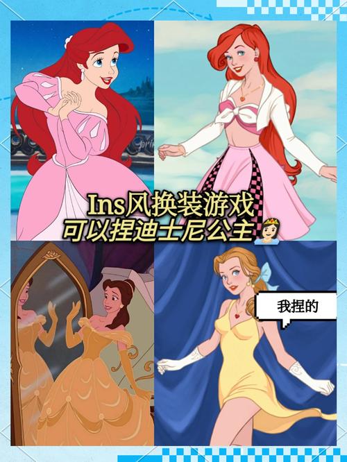 迪士尼公主小游戏好玩吗？(揭秘三大趣味玩法吸引孩子)
