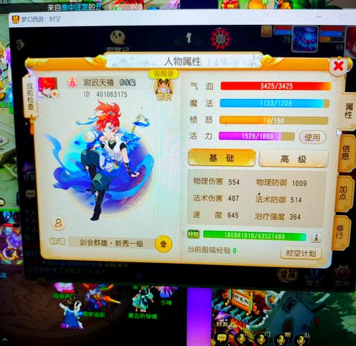 梦幻化生怎么加点划算这份攻略省钱省心