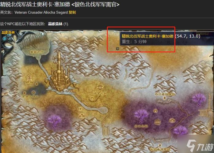 银色北伐军军需官怎么用？(新手必看操作技巧)