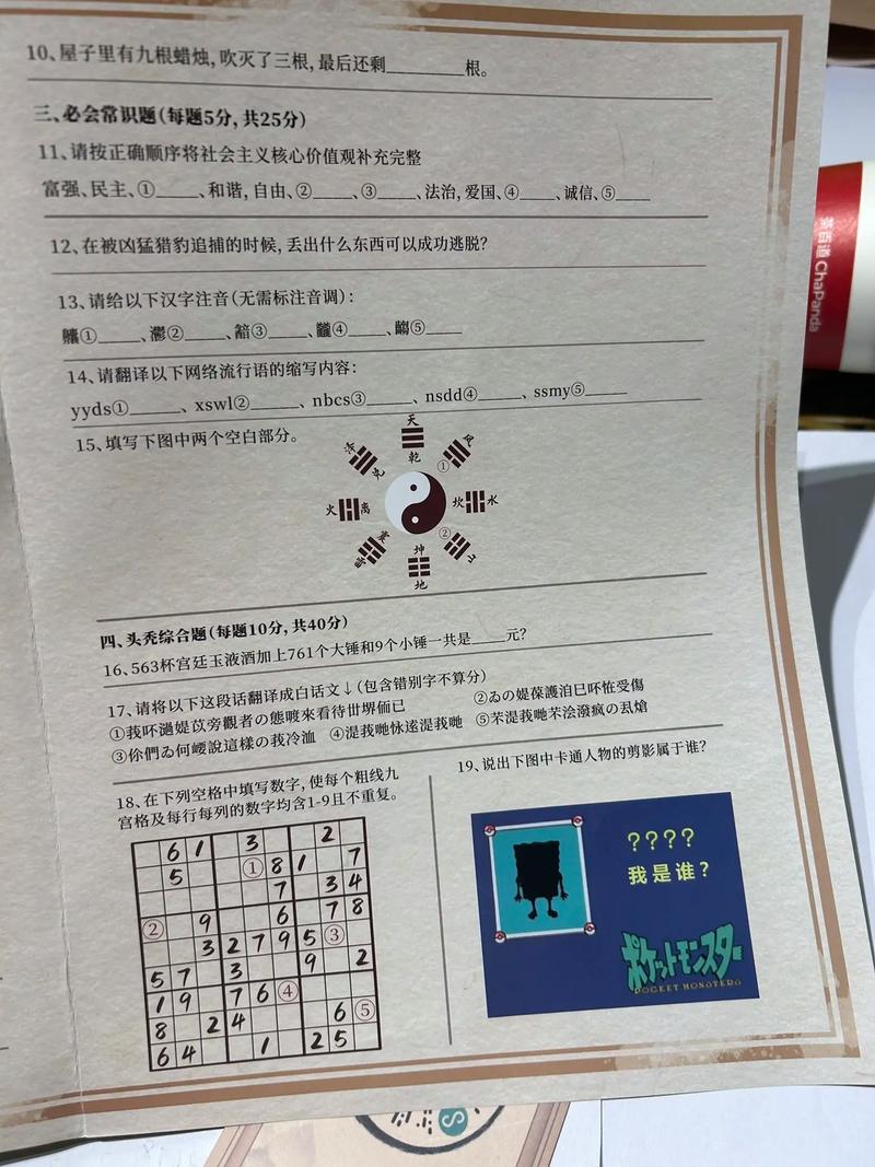 梦想世界科举答案速成技巧！掌握这些轻松答题通关！
