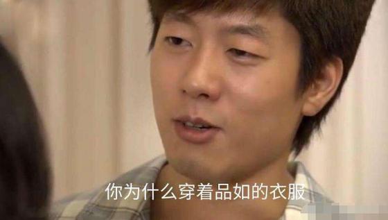 品如的衣服啥意思是什么梗？简单明了解释由来！