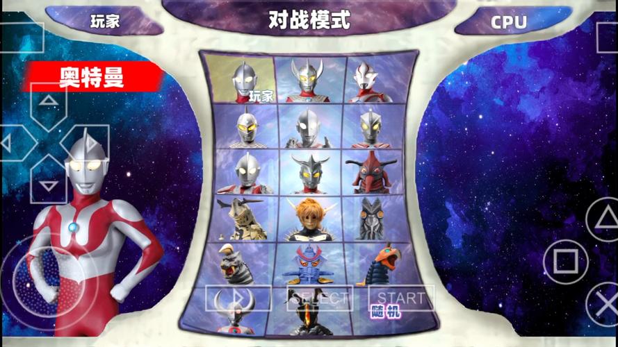 奥特曼格斗进化0如何玩转？掌握这5招变身格斗高手！