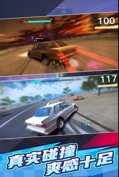 横冲直撞3中文版哪里买便宜？正版购买渠道推荐对比