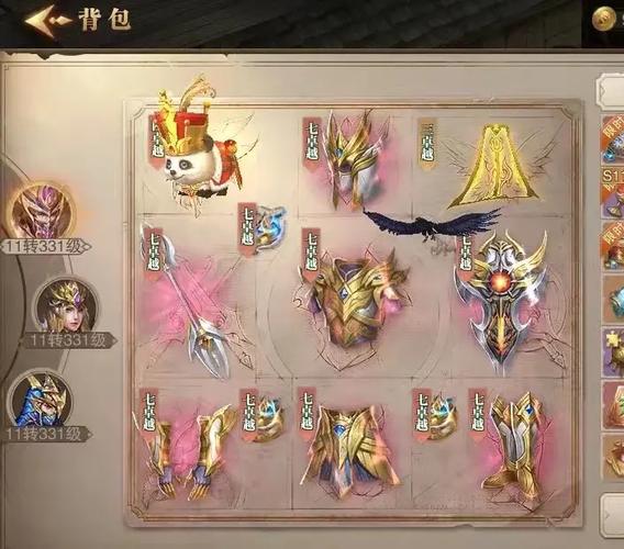 荣耀大天使礼包码使用步骤(新手入门简单教程)