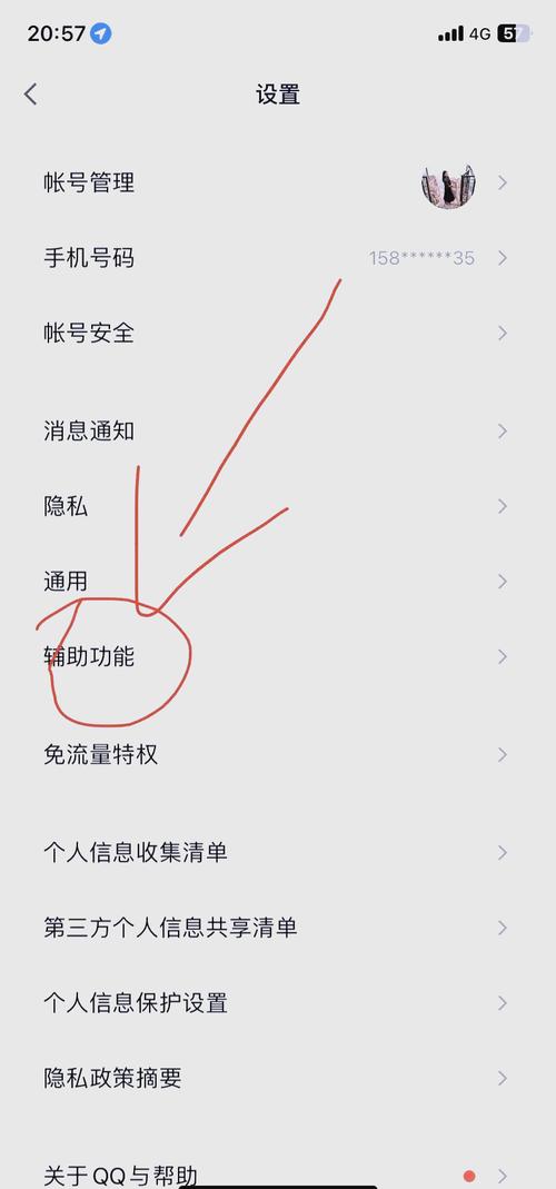 QQ频道怎么关闭？五步操作轻松搞定避免打扰！