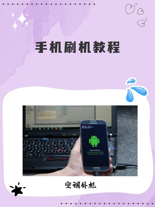 天语w366刷机步骤分享？新手也能轻松搞定！