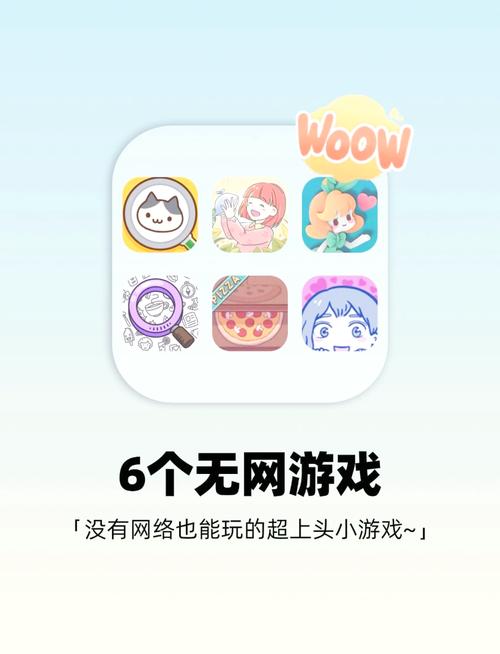小一点的单机游戏推荐什么？这5款轻量级上手快不卡顿！