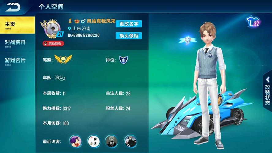qq飞车怎么刷级效果好？这几个方法亲测高效！