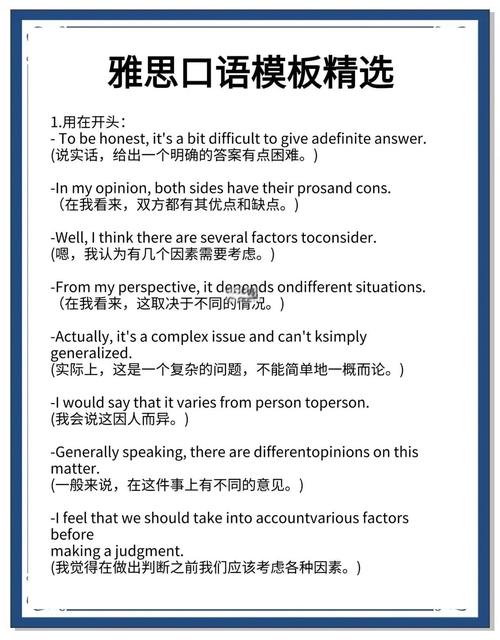 采用口语化疑问+解决方案的双标题结构