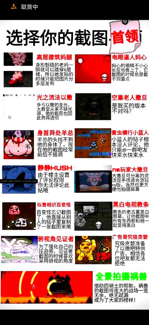 以撒的结合重生常见BUG有哪些(避免这些问题稳定体验)