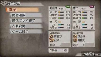 真三国无双6pc卡顿怎么解决？(3招优化提升游戏性能)
