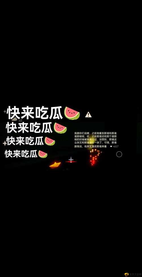 51吃瓜热门吃瓜什么瓜这么火？五个最新事件火速围观