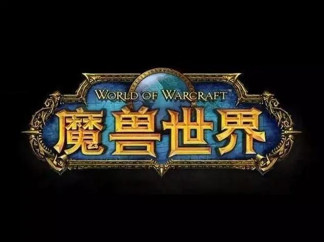 魔兽世界升级补丁下载太慢？试试这招提速小技巧
