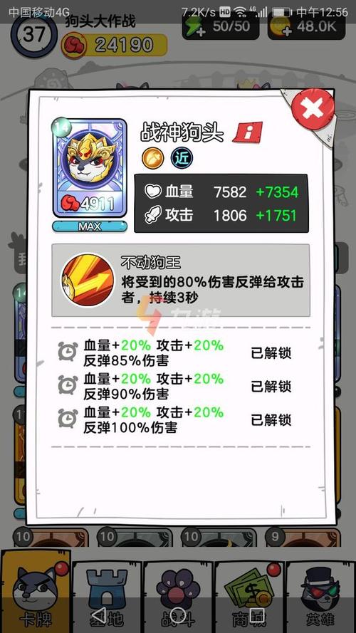 狗头大作战兑换码过期怎么办？(轻松续期方法分享)